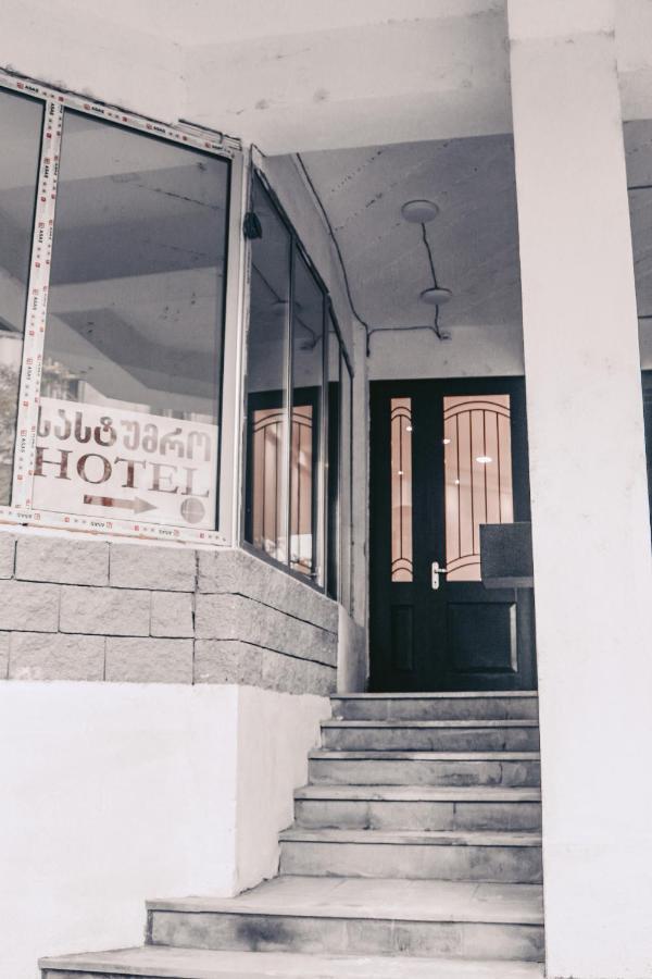 Apple Cozy Hotel Tbilisi Exterior photo